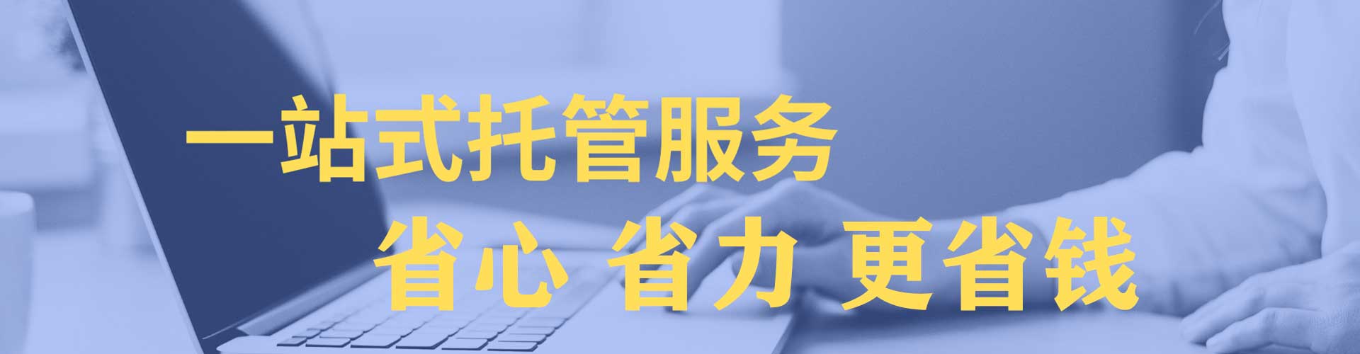 固阳信息流代理