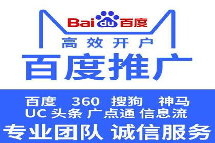 竞价SEM托管服务如何助力企业提升ROI