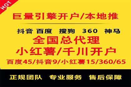 信息流推广的秘密：从案例看如何精准触达用户